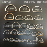 The Manufacturer Metal D Type Buckle Backpack Belts Stainless Steel D Shape Rings Hoisting Ships Triangular or square Rings