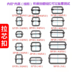 The Manufacturer Metal D Type Buckle Backpack Belts Stainless Steel D Shape Rings Hoisting Ships Triangular or square Rings