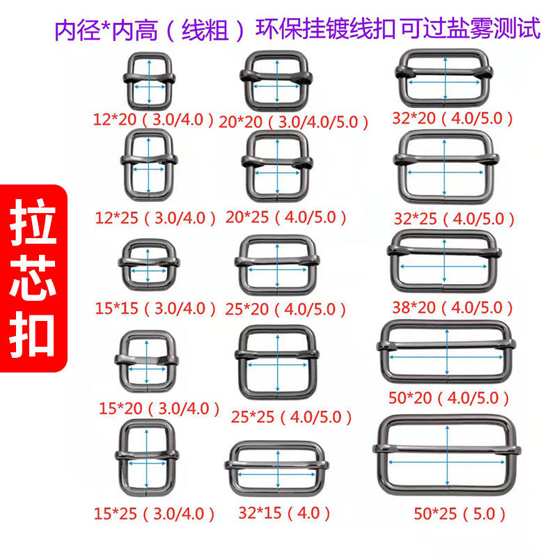 The Manufacturer Metal D Type Buckle Backpack Belts Stainless Steel D Shape Rings Hoisting Ships Triangular or square Rings