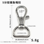 High-End Zinc Alloy Fish Mouth Clip Buckle, Luggage Hardware Webbing Hook for Bags & Key Chains