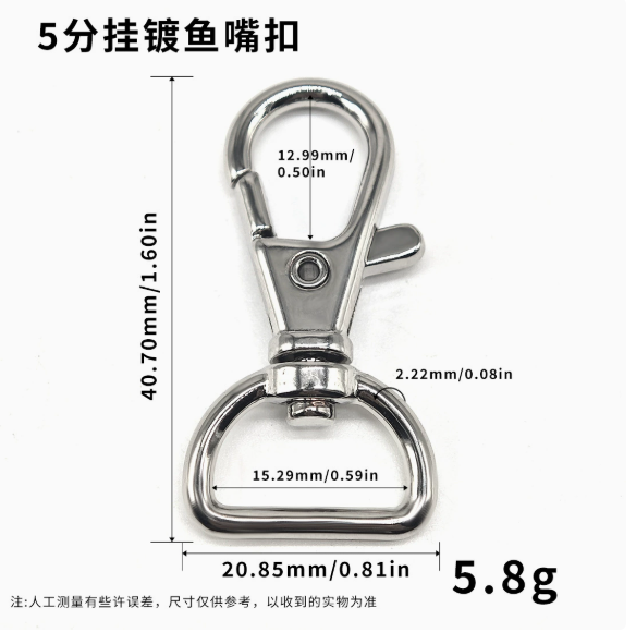 High-End Zinc Alloy Fish Mouth Clip Buckle, Luggage Hardware Webbing Hook for Bags & Key Chains